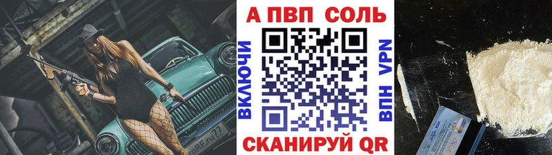 Что такое Заречный COCAIN кракен Меф ГАШИШ Марихуана Alpha PVP