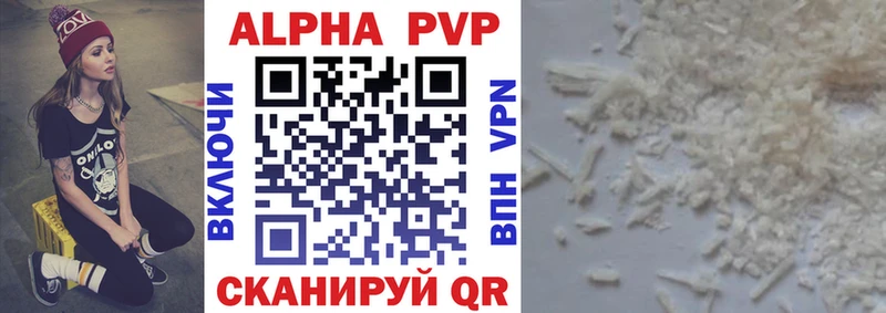закладки кракен онион Alfa_PVP VHQ Заречный