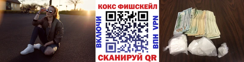 COCAIN 99%  Заречный 