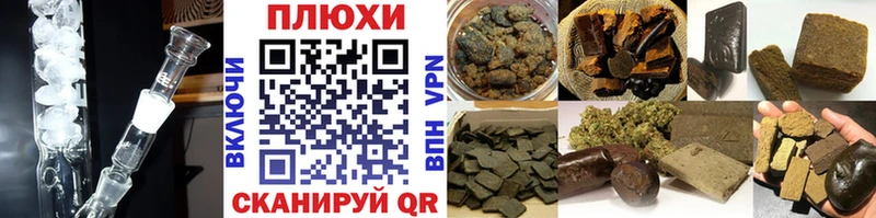 блэк спрут tor  Заречный  ГАШИШ VHQ 
