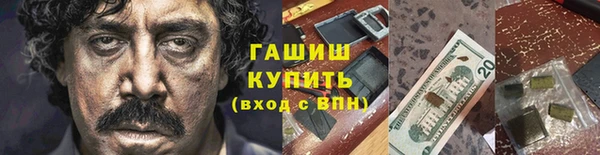 амфетамин Баксан