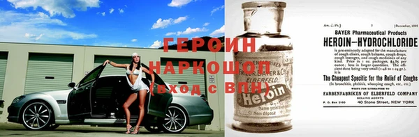 соль ск Балабаново