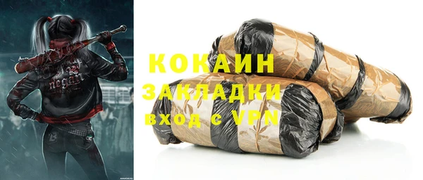 MESCALINE Балахна
