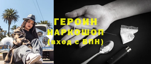 амфетамин Баксан