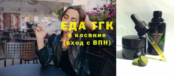 амфетамин Баксан