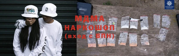 соль ск Балабаново