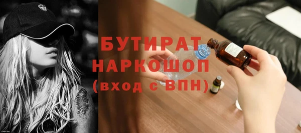 MESCALINE Балахна