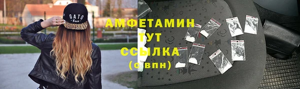 MESCALINE Балахна
