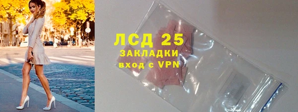 соль ск Балабаново