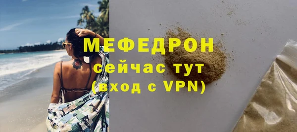 амфетамин Баксан