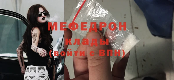 MESCALINE Балахна