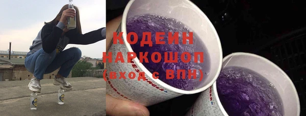 амфетамин Баксан