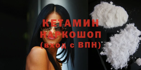 соль ск Балабаново
