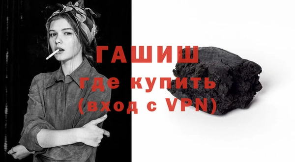соль ск Балабаново
