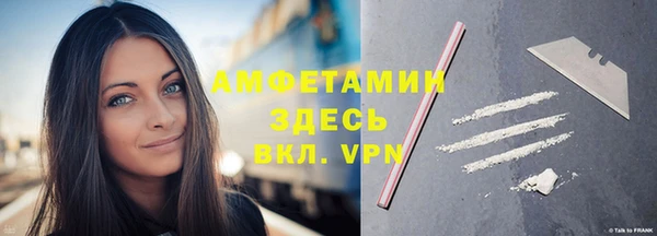 MESCALINE Балахна