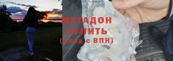 амфетамин Баксан