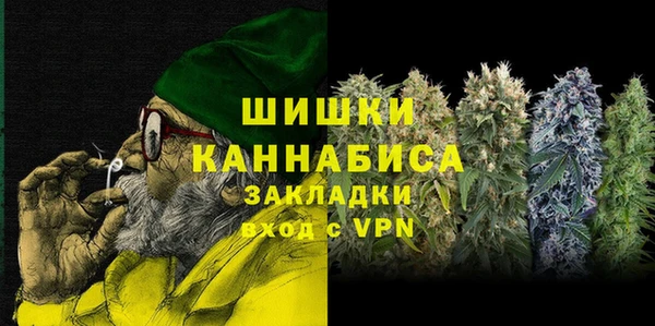 MESCALINE Балахна