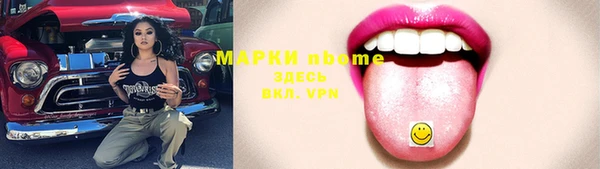 амфетамин Баксан