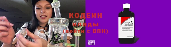 MESCALINE Балахна