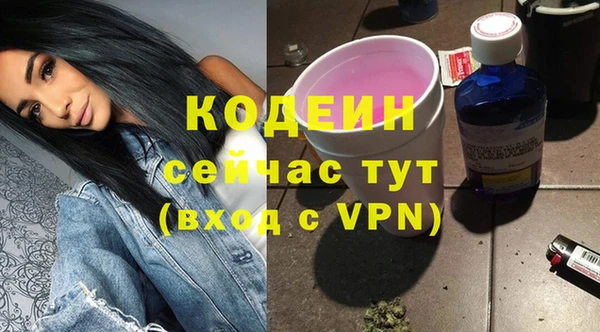 MESCALINE Балахна