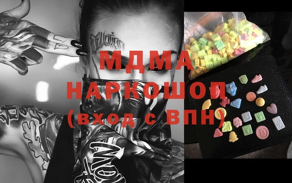 MESCALINE Балахна