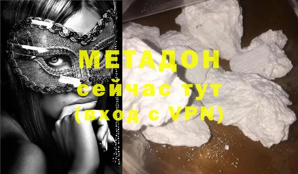 соль ск Балабаново
