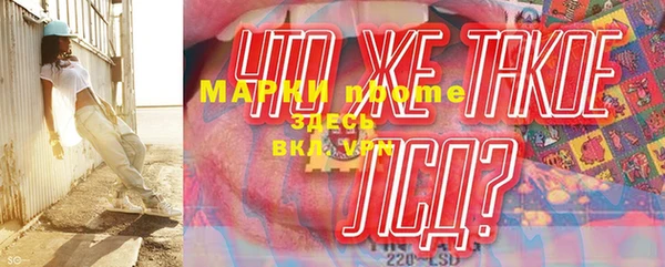амфетамин Баксан