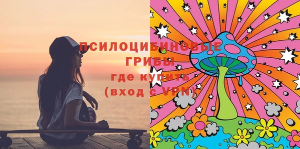 MESCALINE Балахна