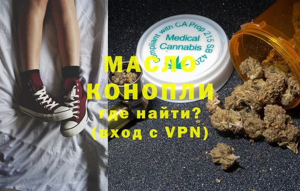 MESCALINE Балахна