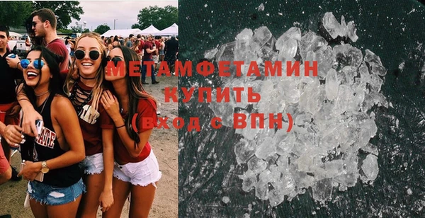 MESCALINE Балахна