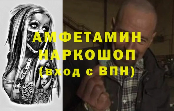 амфетамин Баксан