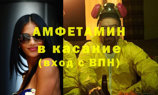 амфетамин Баксан