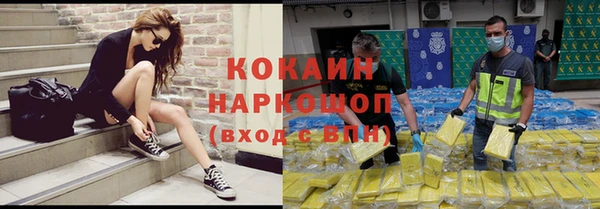соль ск Балабаново