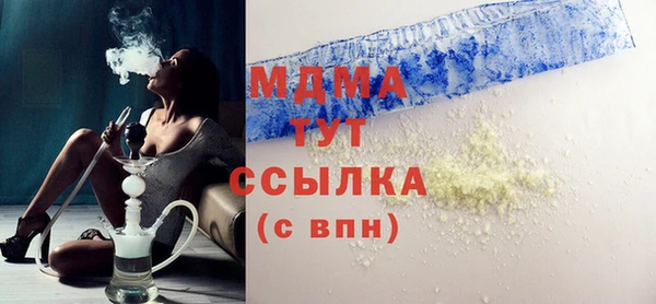 MESCALINE Балахна