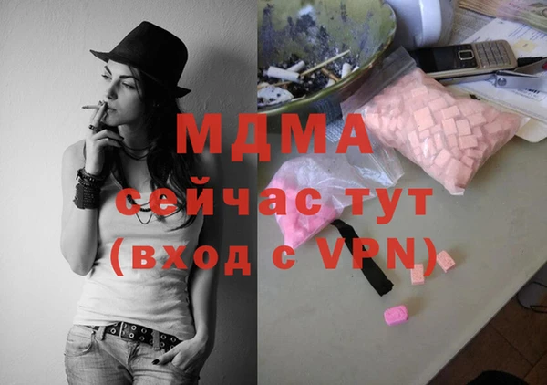 соль ск Балабаново