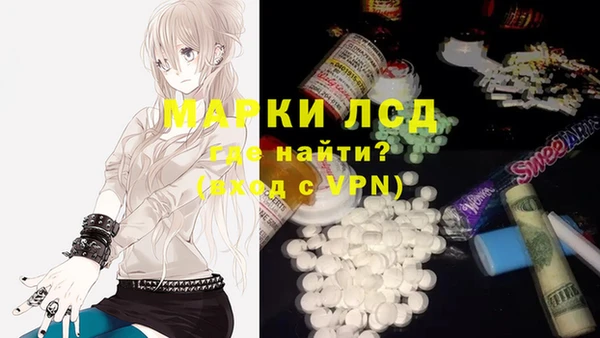 соль ск Балабаново