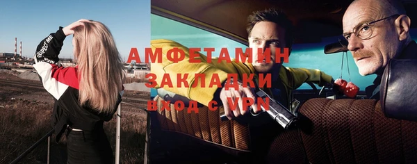 амфетамин Баксан