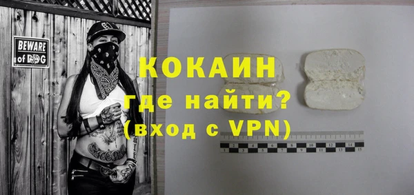 соль ск Балабаново
