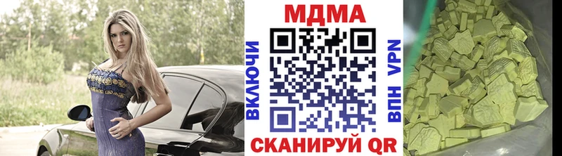гидра ТОР  Заречный  МДМА VHQ  где найти  