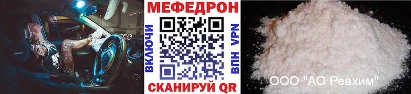 МЕФ 4 MMC  Заречный 