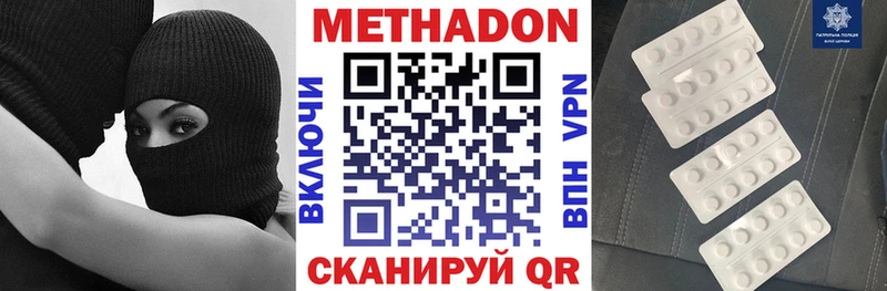МЕТАДОН VHQ  kraken рабочий сайт  Заречный 