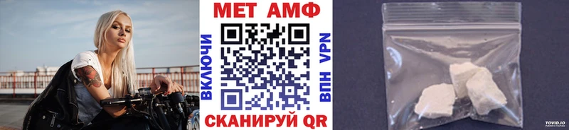 МЕТАМФЕТАМИН Декстрометамфетамин 99.9%  Заречный 