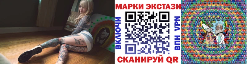 Марки N-bome 1500мкг наркотики Заречный