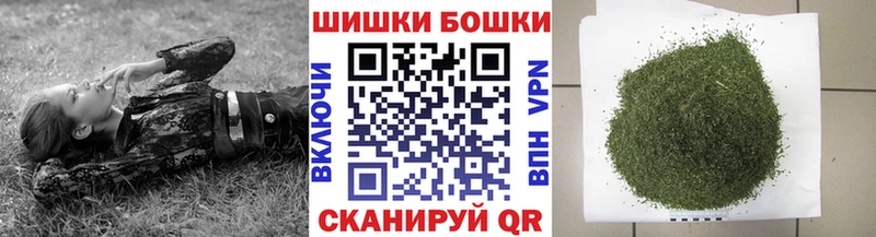 Шишки марихуана тримм наркота Заречный